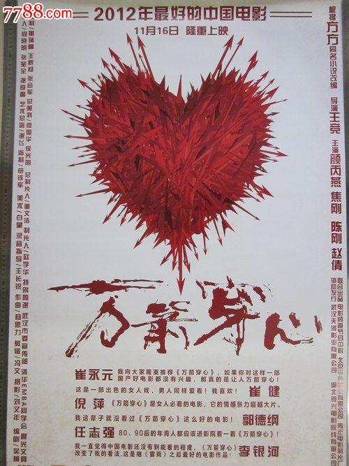 卡塔尼亚尼科美术学院学历认证办理
